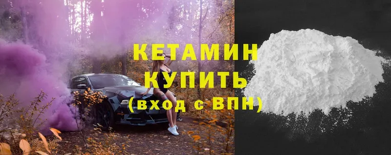 цены наркотик  Феодосия  Кетамин ketamine 