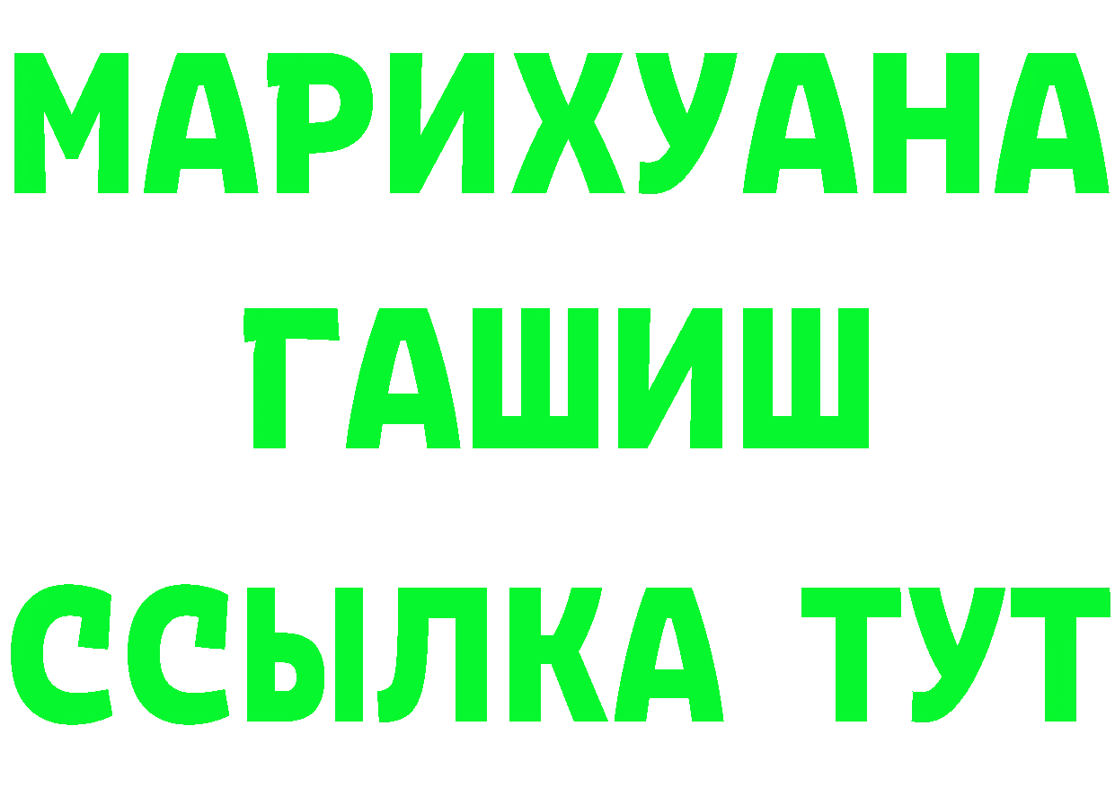 Героин Heroin зеркало мориарти OMG Феодосия