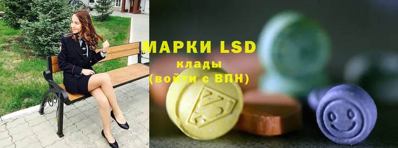 LSD-25 экстази кислота  Феодосия 